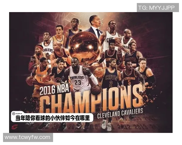 2009年NBA季后赛魔术对骑士精彩对决央视录像回放分析与解读 2009年NBA季后赛魔术对骑士精彩对决央视录像回放分析与解读