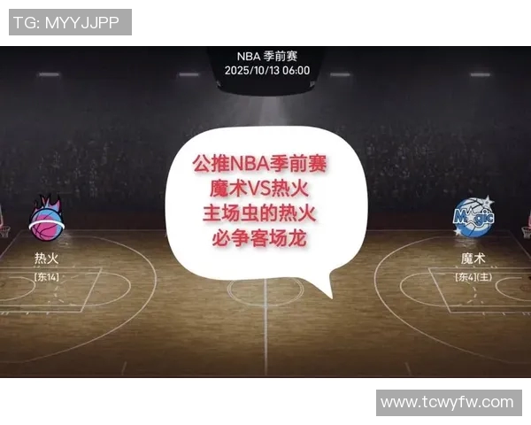 2015年10月31日NBA热火与魔术精彩对决回放分析与赛后点评 2015年10月31日NBA热火与魔术精彩对决回放分析与赛后点评