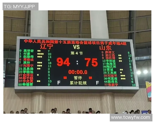 2017全运会精彩回顾辽宁与新疆对决录像全解析 2017全运会精彩回顾辽宁与新疆对决录像全解析